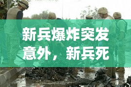 難能可貴 第2頁