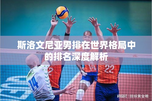云屯鳥散 第2頁