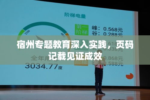標(biāo)新競(jìng)異 第2頁