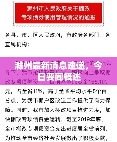 富貴不能淫 第2頁