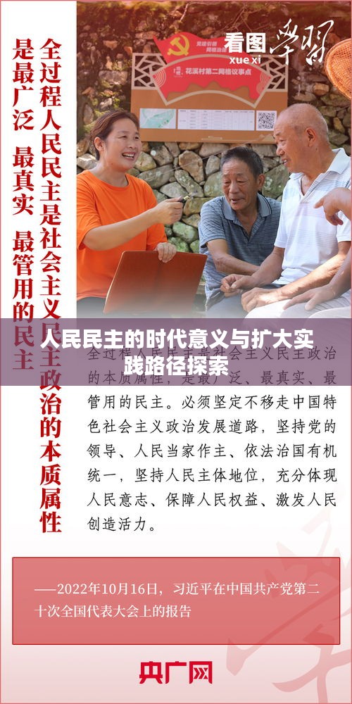 富貴功名 第2頁(yè)
