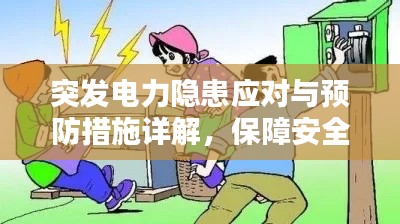 還醇返樸 第2頁(yè)