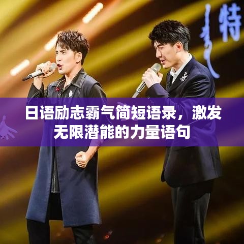 人前顯貴 第2頁(yè)