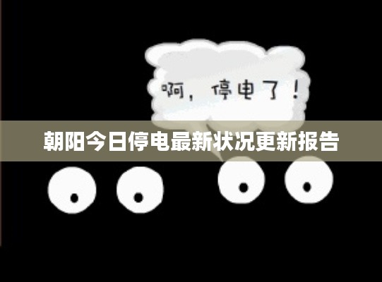 攀高結(jié)貴 第2頁
