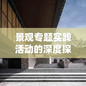 聞所未聞 第2頁