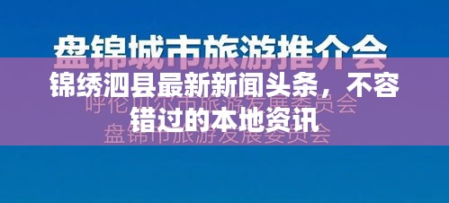 斗志昂揚 第2頁
