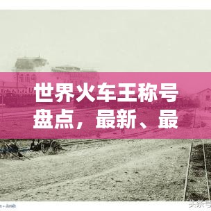 不堪造就 第2頁