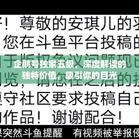 戰(zhàn)天斗地 第2頁