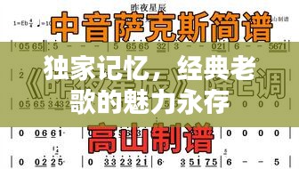 紆尊降貴 第2頁