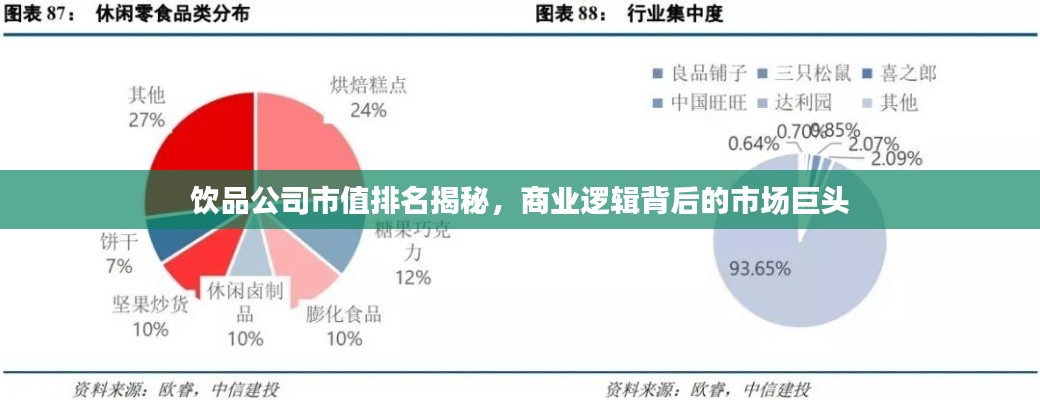 貴在知心 第2頁(yè)