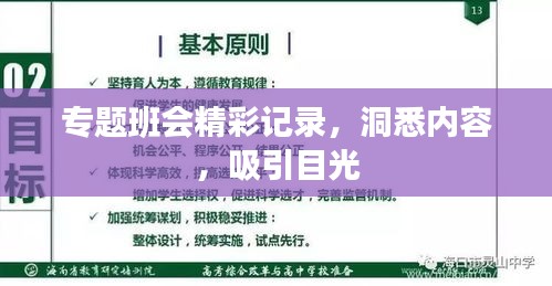就棍打腿 第2頁(yè)