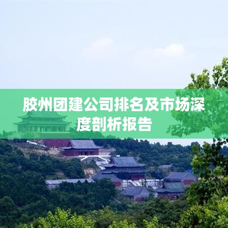 束手就禽 第2頁