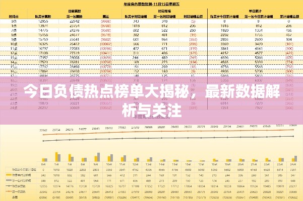 設(shè)身處地 第2頁
