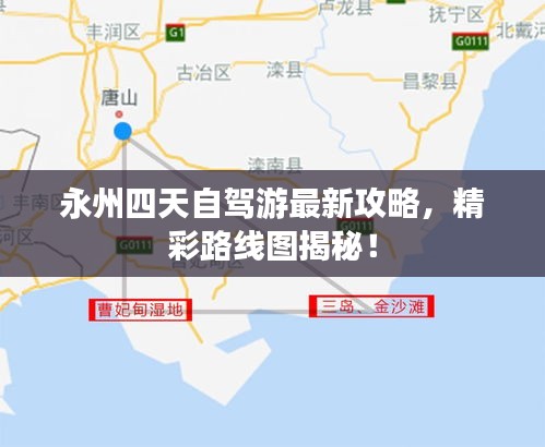 堂堂正正 第2頁