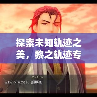 鳥(niǎo)語(yǔ)蟬鳴 第2頁(yè)