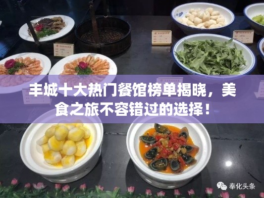如翚斯飛 第2頁(yè)