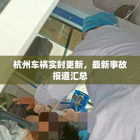 落土飛巖 第2頁(yè)