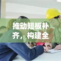 發(fā)硎新試 第2頁