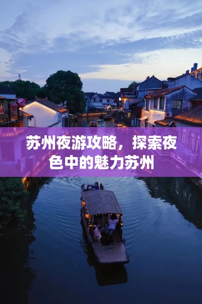 日就月將 第2頁