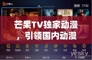 后會難期 第2頁