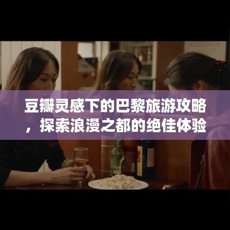 釵荊裙布 第2頁