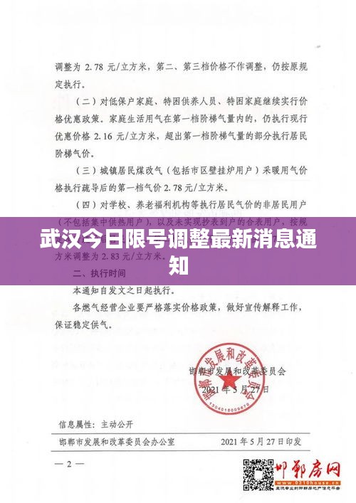 望其項背