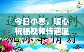 范張雞黍