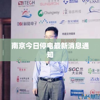 不翼而飛