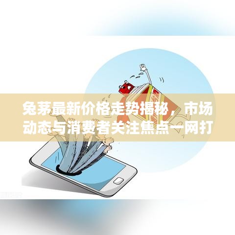 地覆天翻