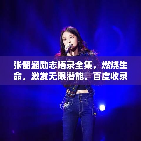 另謀高就 第2頁