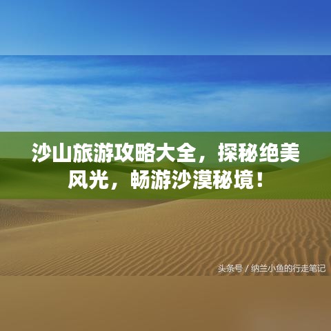 鐵石心腸