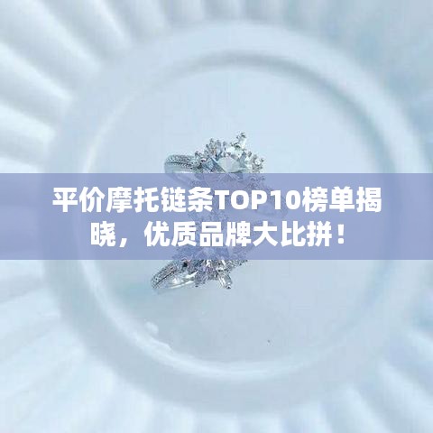 淡泊以明志，寧靜以致遠(yuǎn)