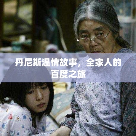 三足鼎立