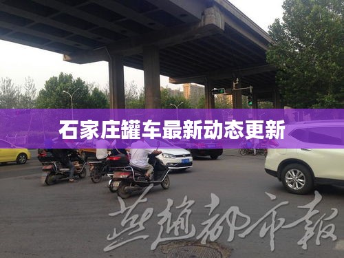 筆走如飛
