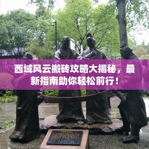 功名富貴