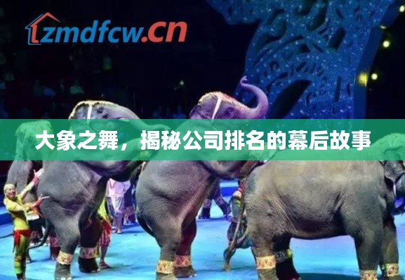 天堂地獄