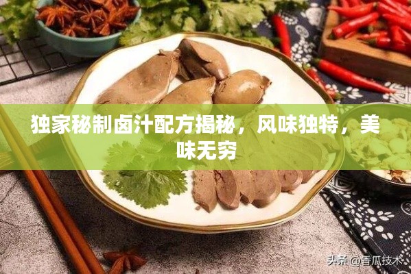 飛揚撥扈