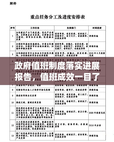 母憑子貴