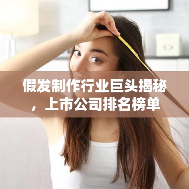 吉光片羽