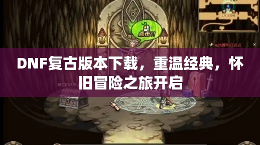 紆尊降貴