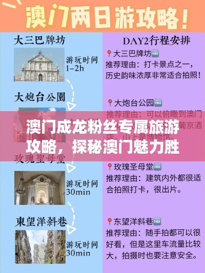 民貴君輕