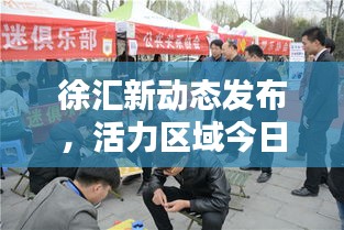 紫色蛙聲