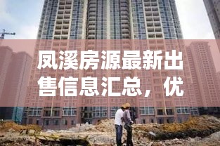 傷弓之鳥