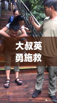 仙姿佚貌