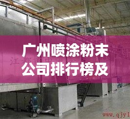 東張西望