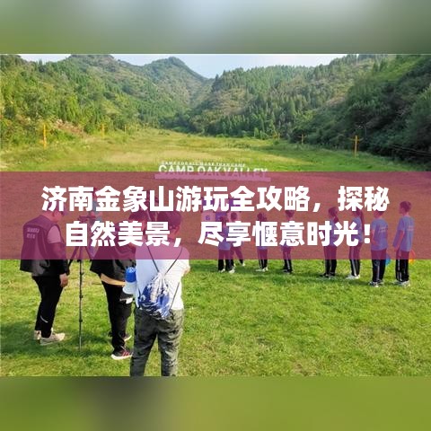 搬家運(yùn)輸 第13頁(yè)