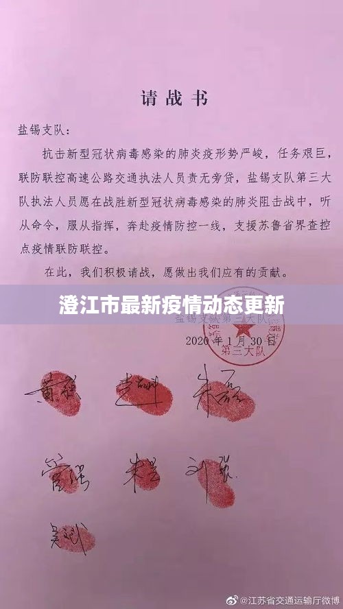聯(lián)系我們 第10頁