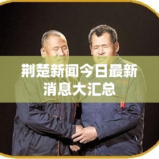 公路運(yùn)輸 第10頁(yè)