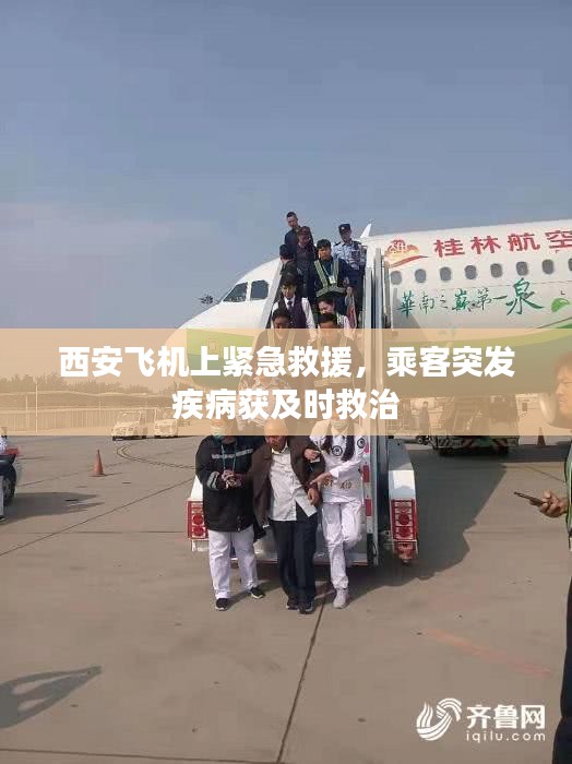 精品物流專線 第10頁(yè)