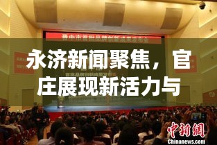 2025年4月 第3頁